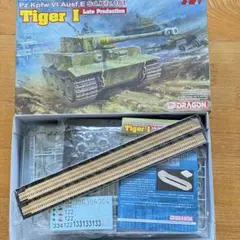 1/35 ドイツ軍ティーガーI 重戦車 後期生産型 (3 in 1)のサムネイル