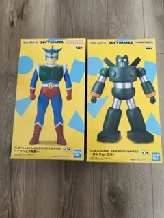 クレヨンしんちゃん　SOFVIMATES　カンタム・ロボ　アクション仮面