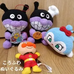 それいけ！アンパンマン　ころふわ　ぬいぐるみ　バイキンマン　コキンちゃん