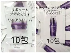 コスメデコルテ リポソーム アドバンスト リペアセラム　クリーム 各10包