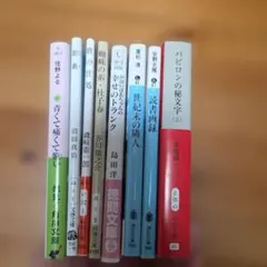 青くて痛くて脆い　青くて痛くて脆い　終の住処　世紀末の隣人