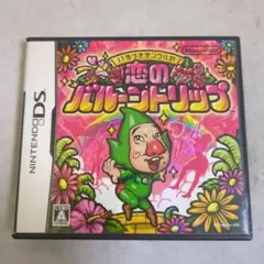 【DS】いろづきチンクルの恋のバルーントリップ