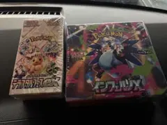 各1箱ずつ　シュリンク付きインフェルノx テラスタルフェスex