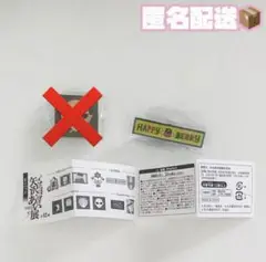 専用出品