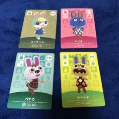 あつ森　住民　ミッチェル　他　まとめ　うさぎ　amiiboカード どうぶつの森