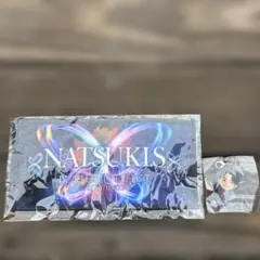 澤本夏輝 FANTASTICS ガチャ