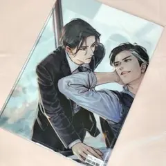 【未開封】千秋 第1巻 アニメイト特典 ダブルポケットクリアファイル