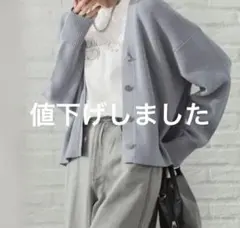 【2025】スッキレイショートＶネックカーディガン