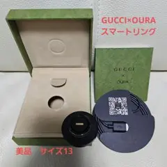 【GUCCI】GUCCI×OURA　グッチ×オーラ　コラボ　美品　サイズ13