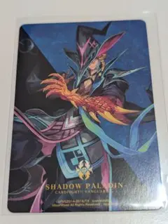 ヴァンガード 覚醒を待つ竜 ルアード クランカード シャドウパラディン