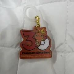ポケチャーム　30周年ロゴマスコット　アチャモ