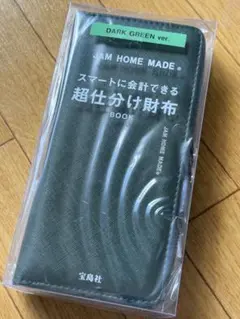 JAM HOME MADE 超仕分け財布 DARK GREENのサムネイル