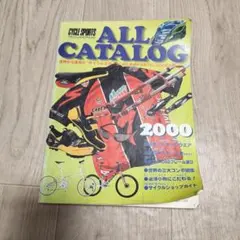 CYCLE SPORTS ALL CATALOG 2000