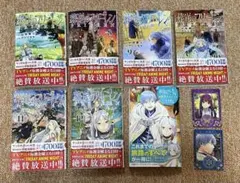 葬送のフリーレン 漫画 7~12巻＋公式ファンブック