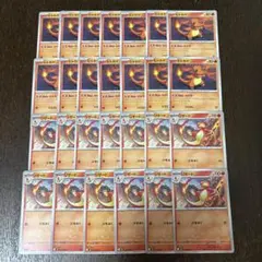 インフェルノx ヒトカゲ　リザード　進化ライン