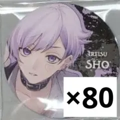 2025年最新】いれいす 缶バッジ 初兎 paparazziの人気アイテム - メルカリ