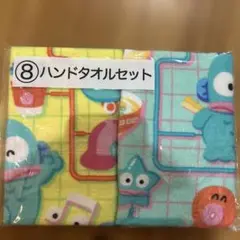 サンリオ ハンドタオル2枚セット