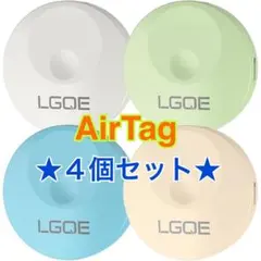 AirTag 紛失防止タグ スマートタグ 4個セット iOS専用　迷子　防犯 |