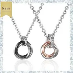 【限定！】ペアネックレス3連リング キュービックジルコニア