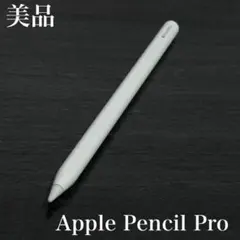 新品未開封】Apple Pencil Pro 純正品 MX2D3ZA/A - メルカリ