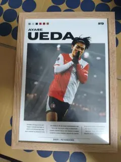 上田綺世　日本代表　ポスター　A4　フレーム有り　フェイエノールト