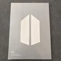 BTS ファンクラブマガジン Vol.10 【新年カード付き】