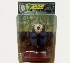 ズートピア B賞 クロウハウザー フィギュアのサムネイル
