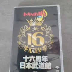 ZONE/ZONE FINAL in 武道館 2005/04/01～心を込めて… - メルカリ
