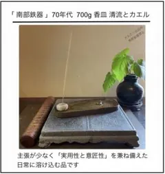 【京都名工】名店 たる源 手桶 寿司桶 盛桶 焼き印入り 希少 工芸品 古道具 京都名工】名店 たる源 手桶 寿司桶 盛桶 焼き印入り 希少 工芸品
