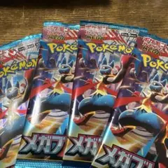 メガブレイブ　未開封　4パック