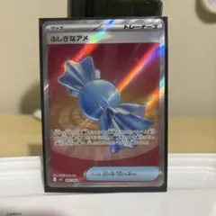 ふしぎなアメ SR MEGA 拡張パック メガシンフォニア 082/063