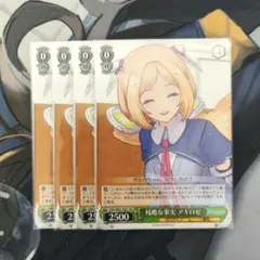 【アキ・ローゼンタール】残酷な事実｜KHW-169