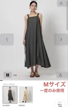 ビューティーアンドユース　麻ブレンド フレア サンドレス
