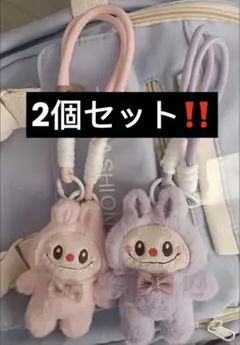 ラブブチャーム♡スマホ・バッグ・手首に♪ 2個セット 1100円　数量限定！
