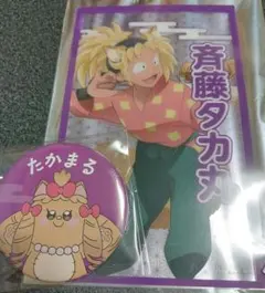 忍たま乱太郎　ナンジャタウン　斉藤タカ丸　セット