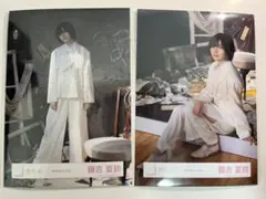 藤吉夏鈴 生写真2枚セット