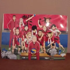 劇場版　ハイキュー　ゴミ捨て場の決戦　特典