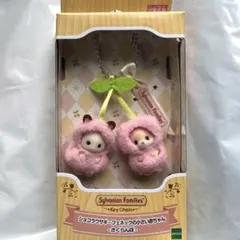シルバニアファミリー　さくらんぼキーチェーン　ショコラうさぎ　フェネック
