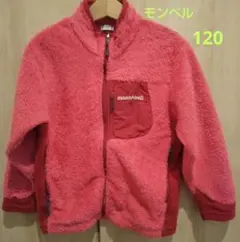 モンベル フリースジャンパー(120)