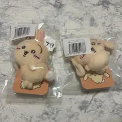 ちいかわ うさぎだらけくじ E賞 ２個セット