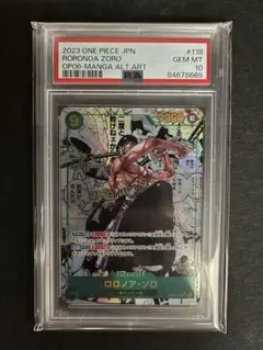 2025年最新】コミパラ ゾロ psa10の人気アイテム - メルカリ