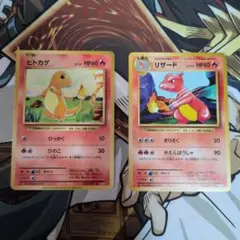 ポケモンカードクラシック ヒトカゲ リザード 4枚セット - メルカリ