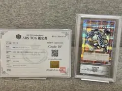 2026年最新】青眼の白龍 25th arsの人気アイテム - メルカリ