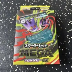 MEGA スターターセットMEGA メガゲンガーex