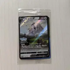 アルセウスV プロモ版 S-P 未開封品