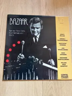 BAZAAR Rare Jazz / Fusion Gems LP