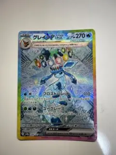 Item thumbnail for item 30db1ede-d38e-40e9-a722-6bab56ce0199