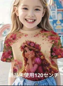 ラプンツェル Tシャツ