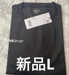 新品　未開封　デサントMOVE SPORT半袖tシャツ サイズL