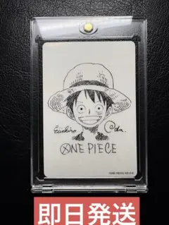 PSA10 未鑑定・素体 ルフィ 鑑定 ワンピース 尾田先生 描き下ろし